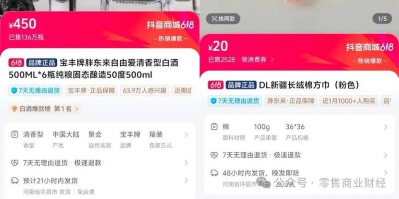 《高达卡牌游戏》4种开展包发售 强势进军实体集换卡市场